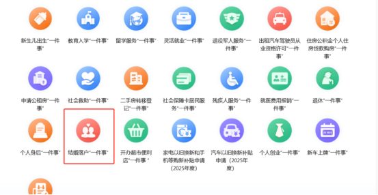 U020250923351010785212.png