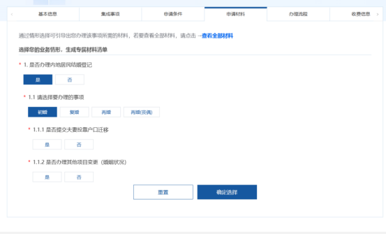 U020250923351011024592.png