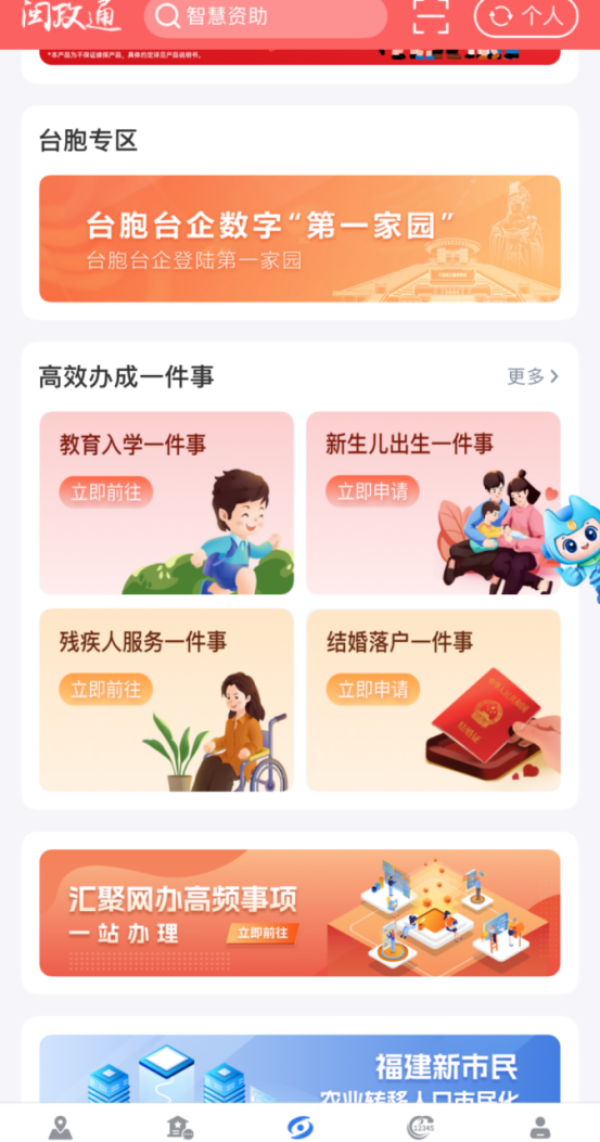 U020250923351011725617.png