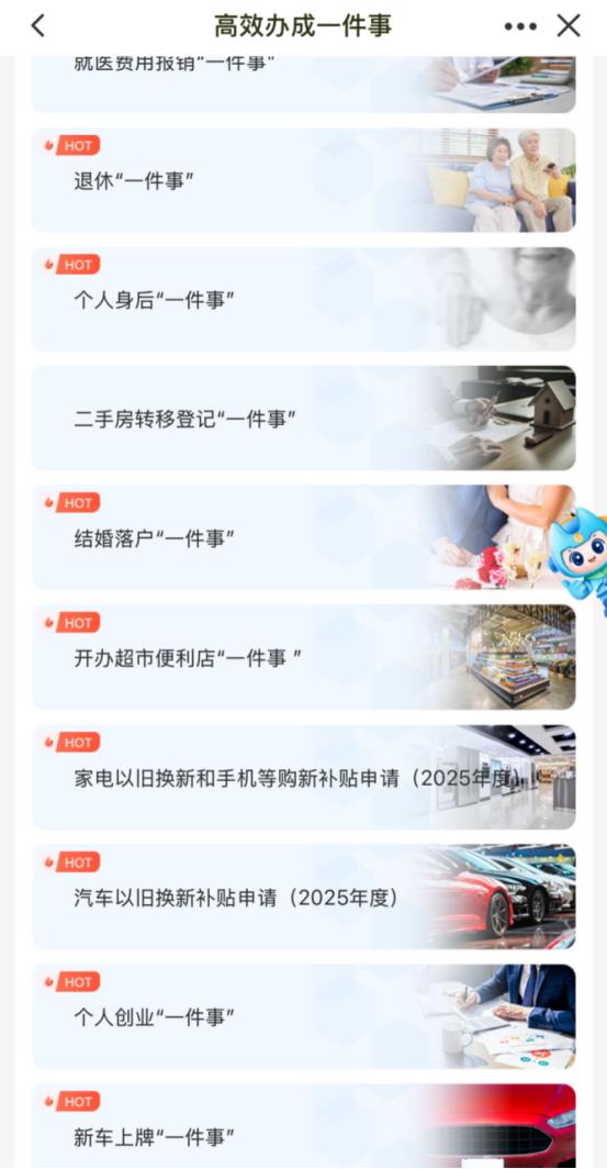 U020250923351012133677.png